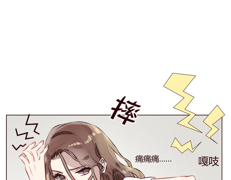 第1话 最帅仙人掌登场！35