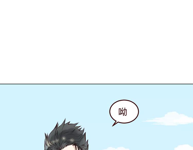 第9话 守护神的真实身份竟然是……10