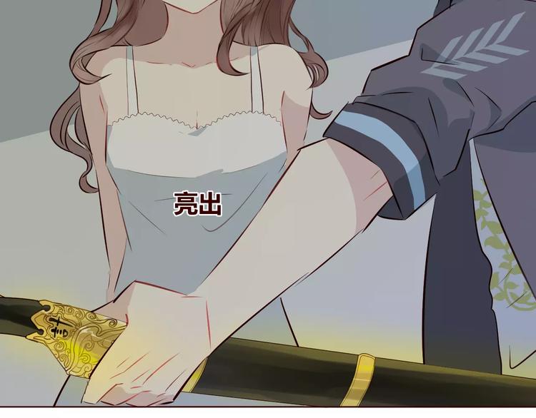 第8话 回到古代救爷爷39