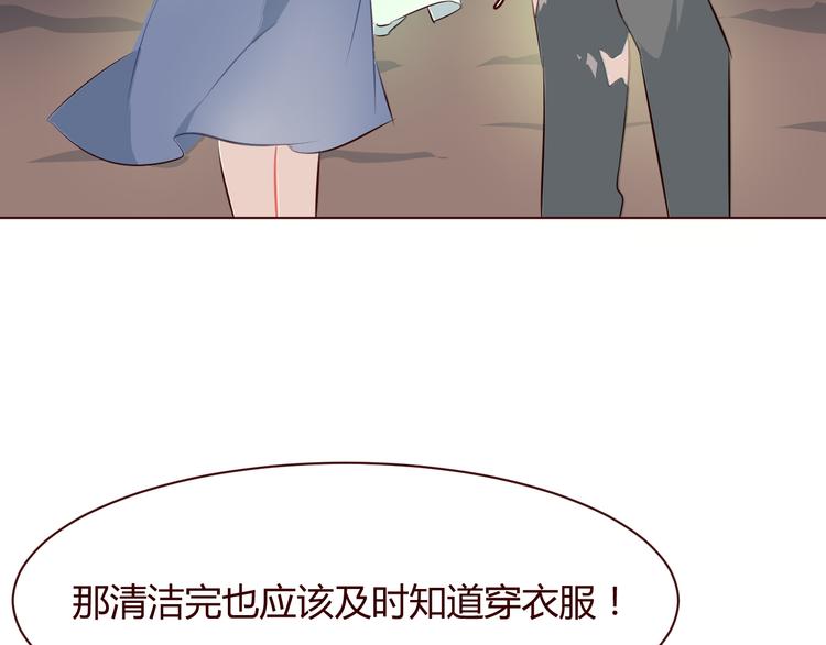 第5话 冒牌货39