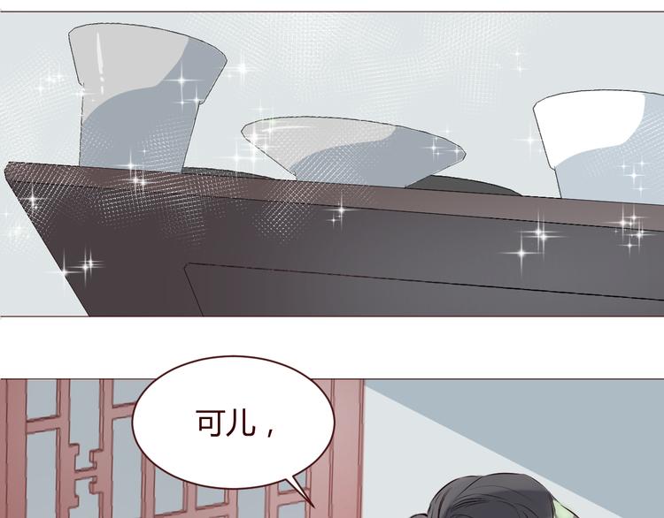 第4话 仙人掌能洗澡吗？61