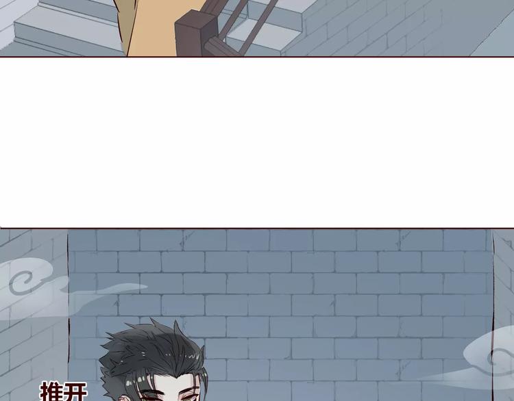 第8话 回到古代救爷爷96