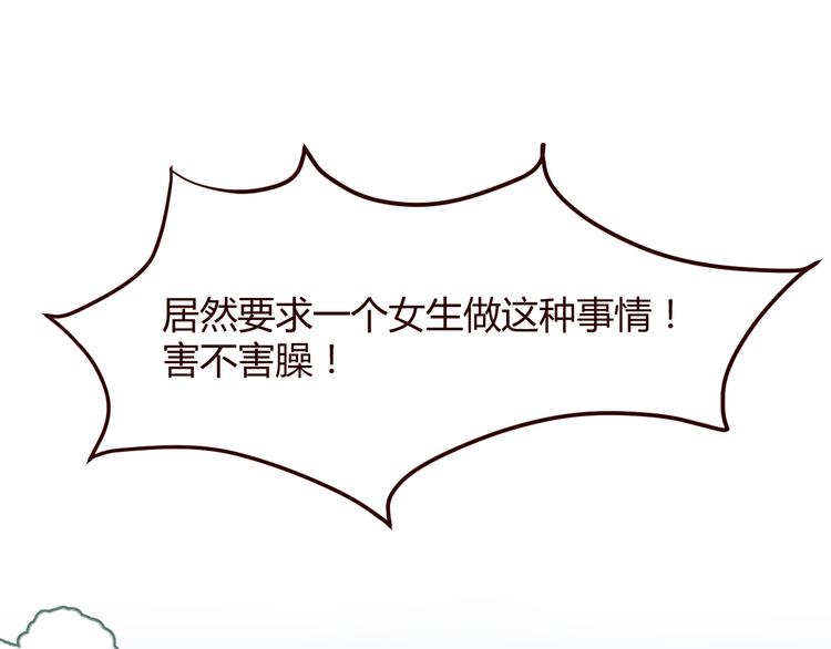 第2话 真爱救援！爷爷病重！17