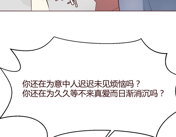 第5话 冒牌货49