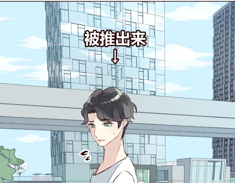 第3话 形象大改造108