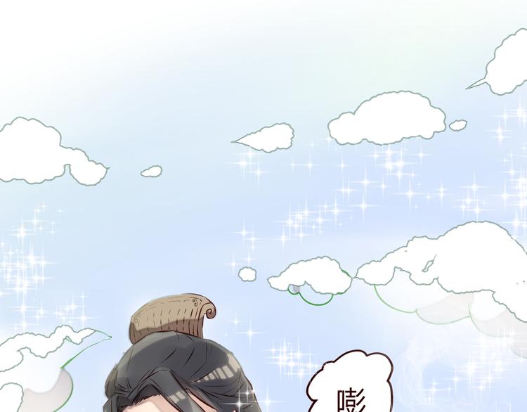 第1话 最帅仙人掌登场！65