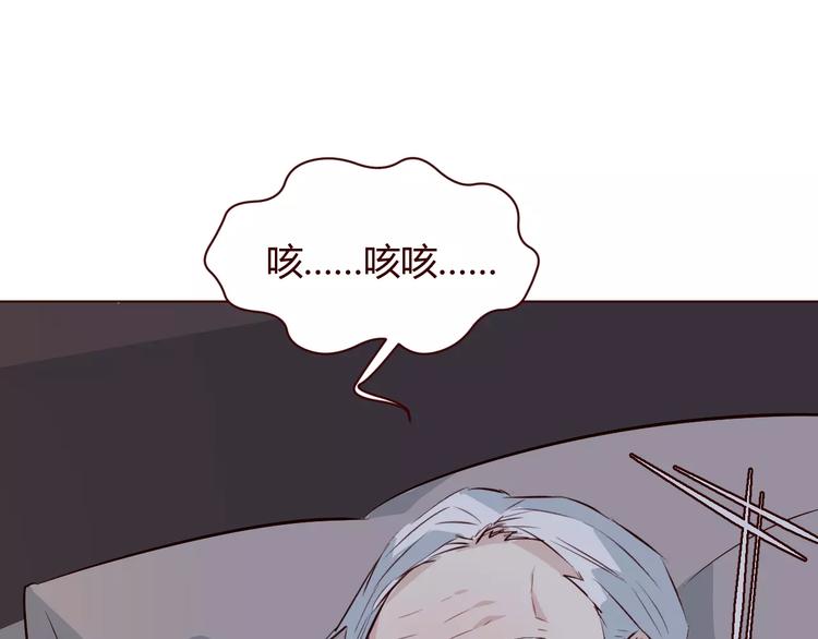 第8话 回到古代救爷爷80
