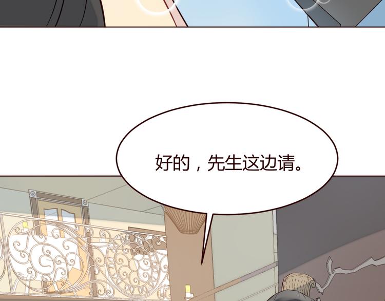 第3话 形象大改造27