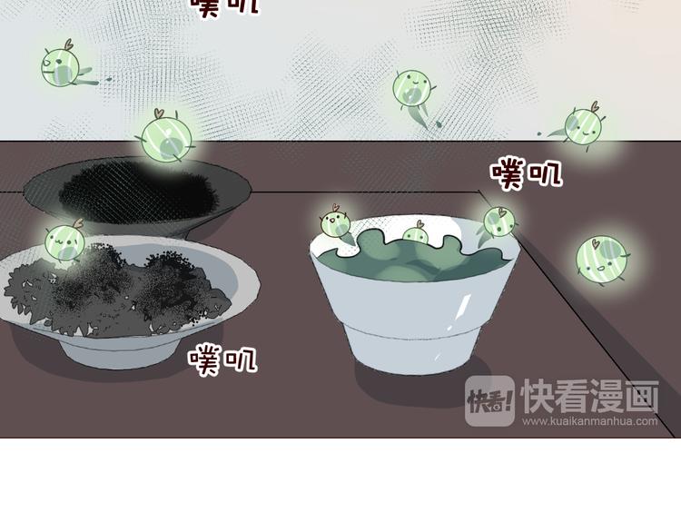 第4话 仙人掌能洗澡吗？80