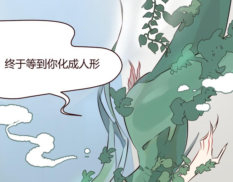 第2话 真爱救援！爷爷病重！25