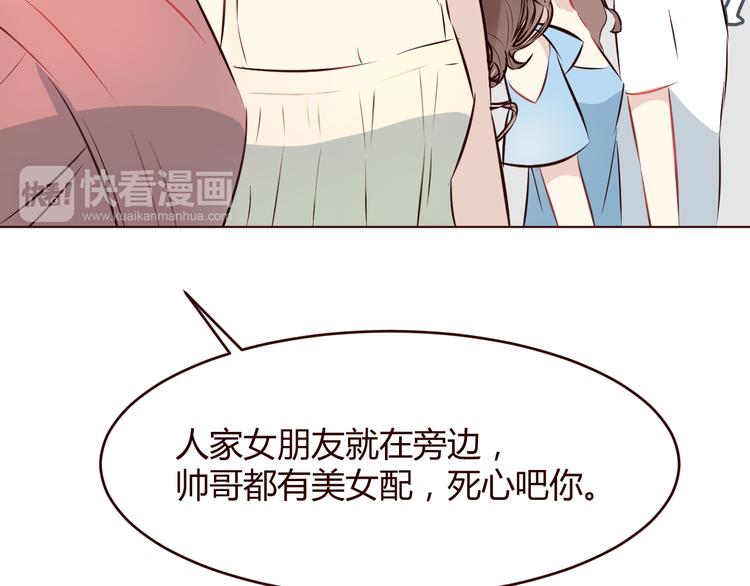 第3话 形象大改造63