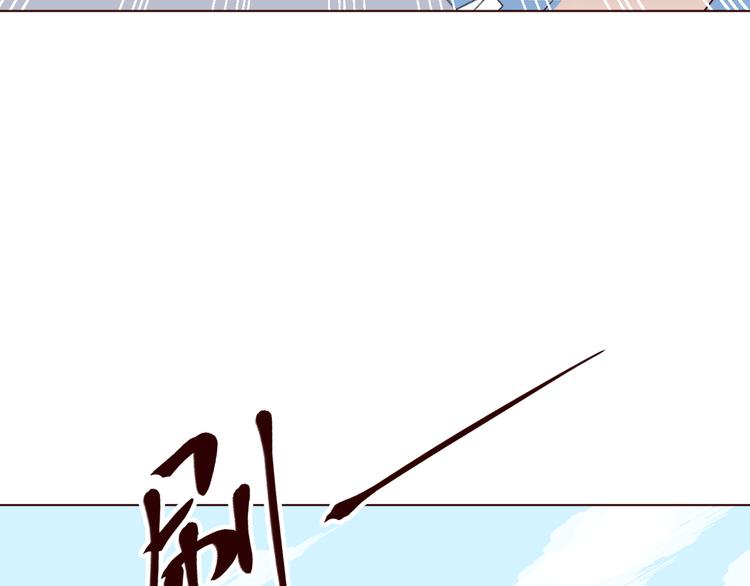 第3话 形象大改造130