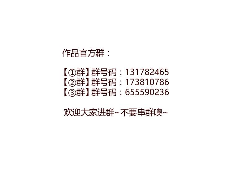 第4话 仙人掌能洗澡吗？121