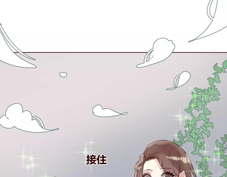 第7话 我才是你的守护神72