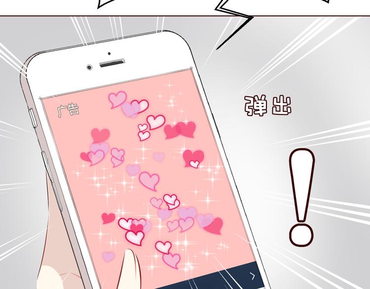第5话 冒牌货50