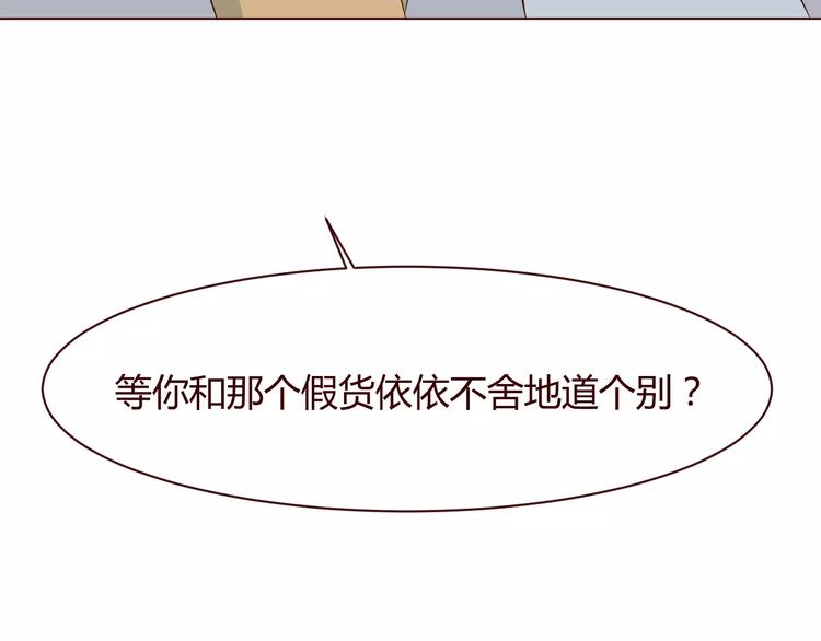 第7话 我才是你的守护神112