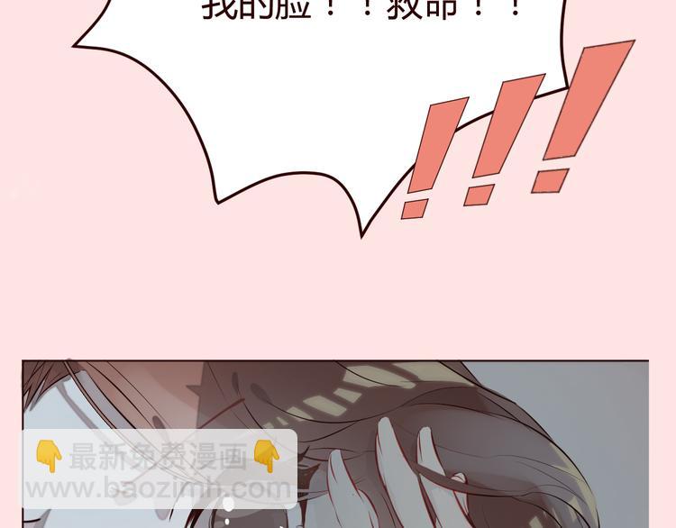 序章 恋爱调教开始！30