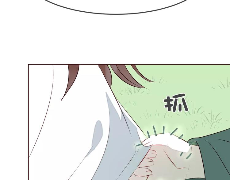 第9话 守护神的真实身份竟然是……90