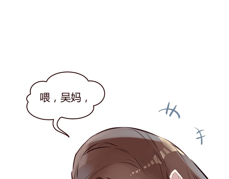 第2话 真爱救援！爷爷病重！80