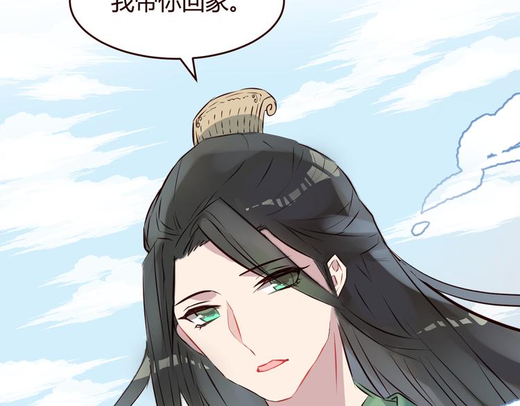 第2话 真爱救援！爷爷病重！101