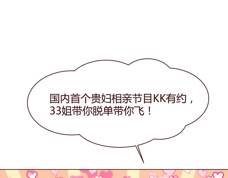 第5话 冒牌货54