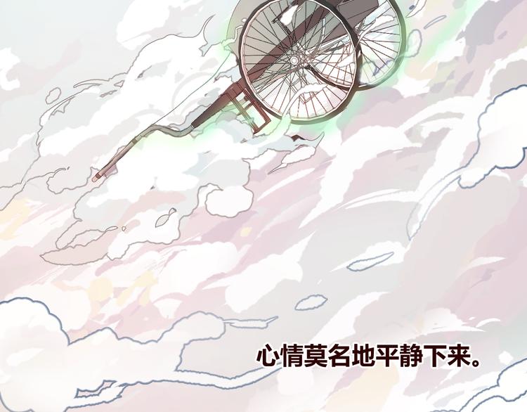 第2话 真爱救援！爷爷病重！108