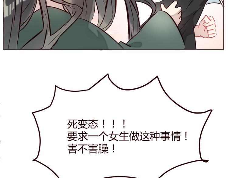 第1话 最帅仙人掌登场！111