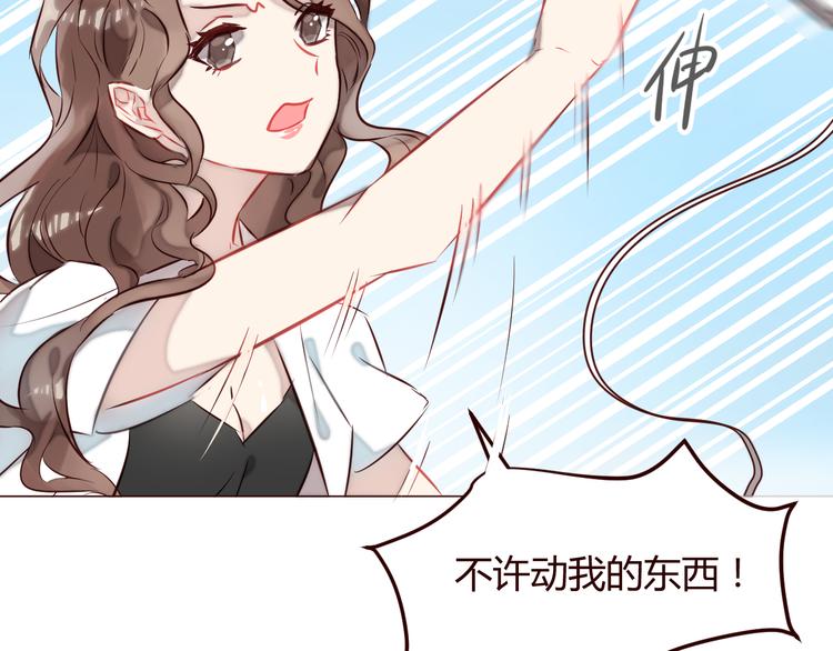 第1话 最帅仙人掌登场！93