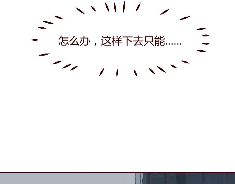 第5话 冒牌货71