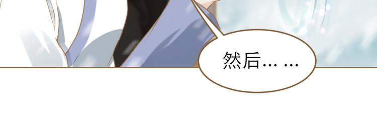 第8话 魔君108