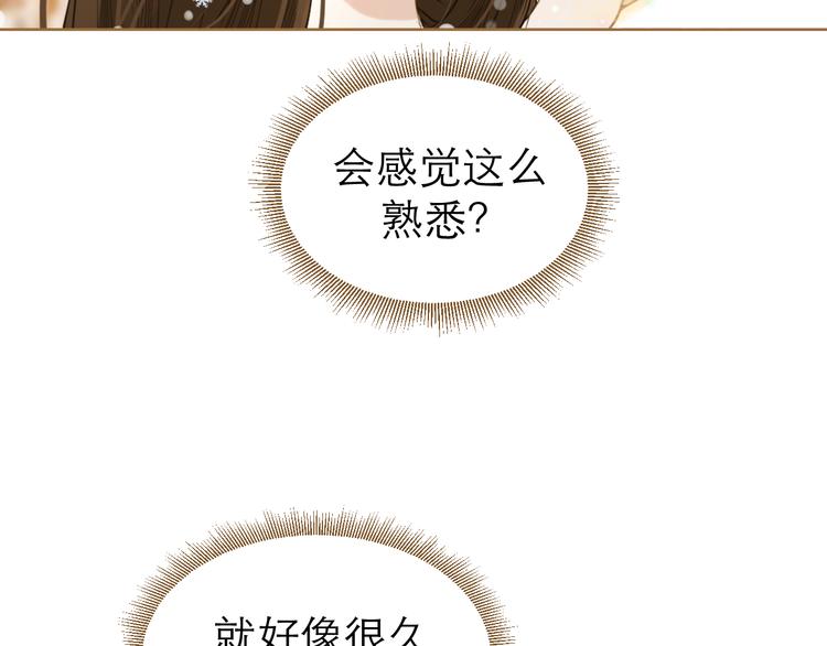 第8话 魔君65