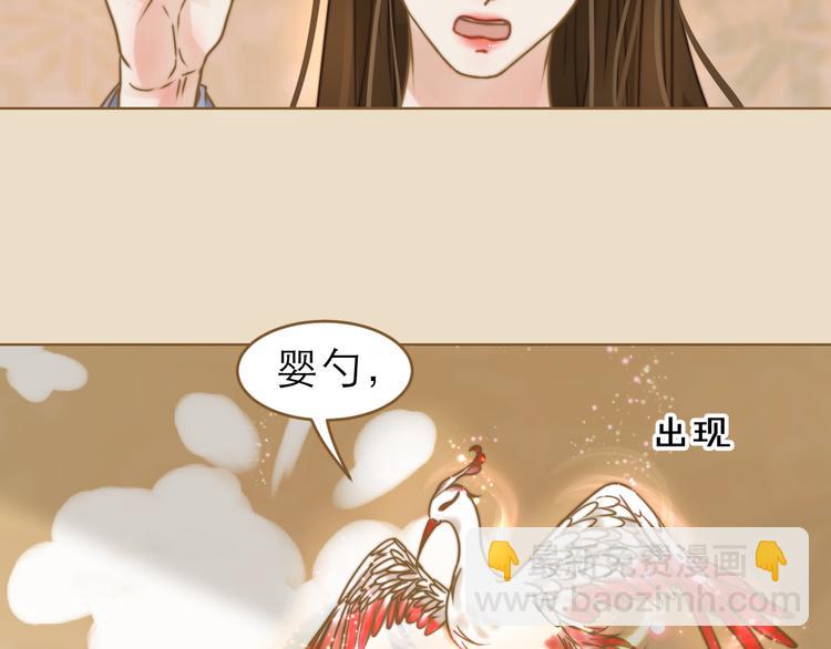 第2话 初到人界127