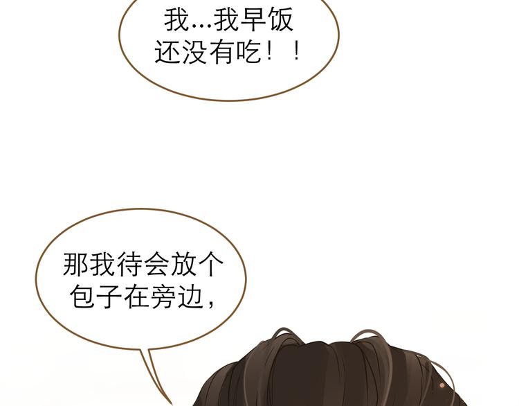 第5话 神君的计策67