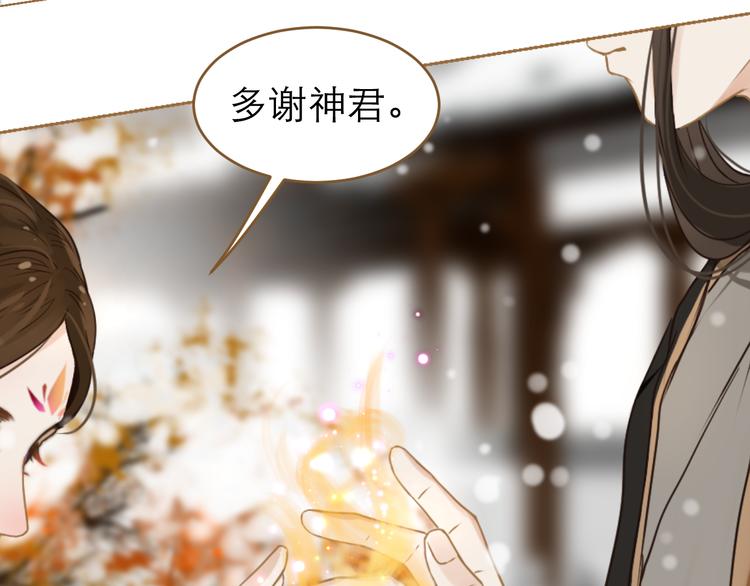 第8话 魔君52