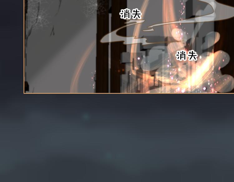 第3话 小妖遇害47