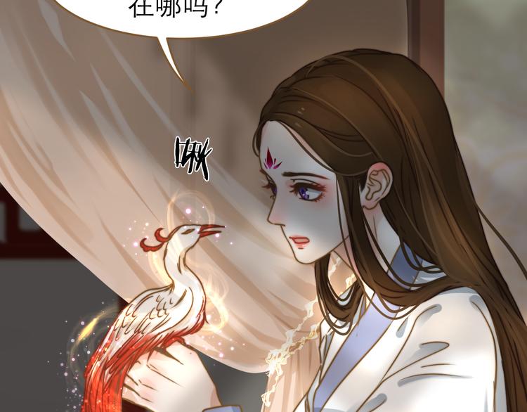 第3话 小妖遇害8