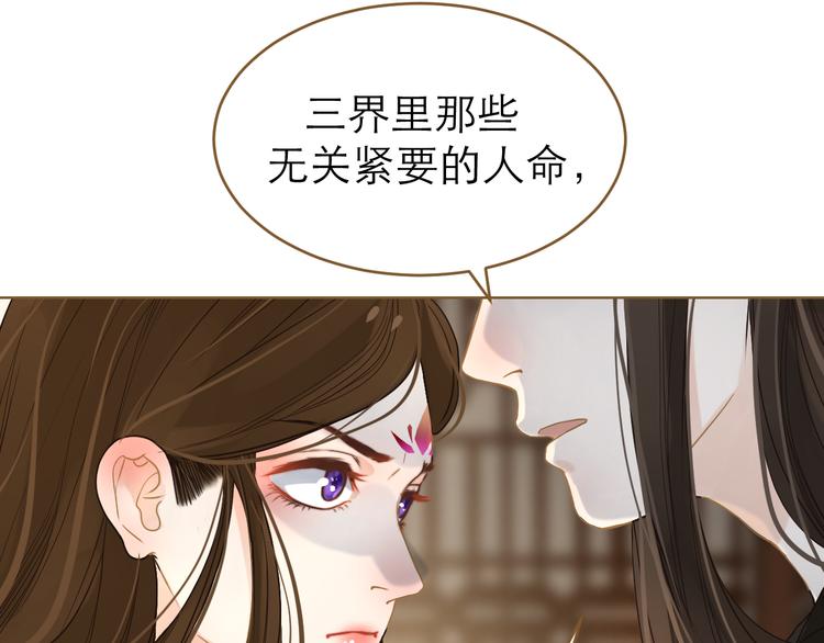第4话 惩罚113
