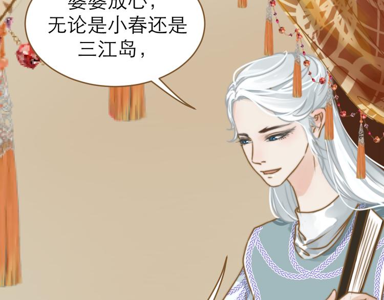 第2话 初到人界11