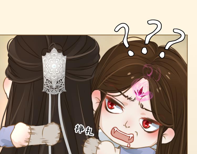 第3话 小妖遇害105