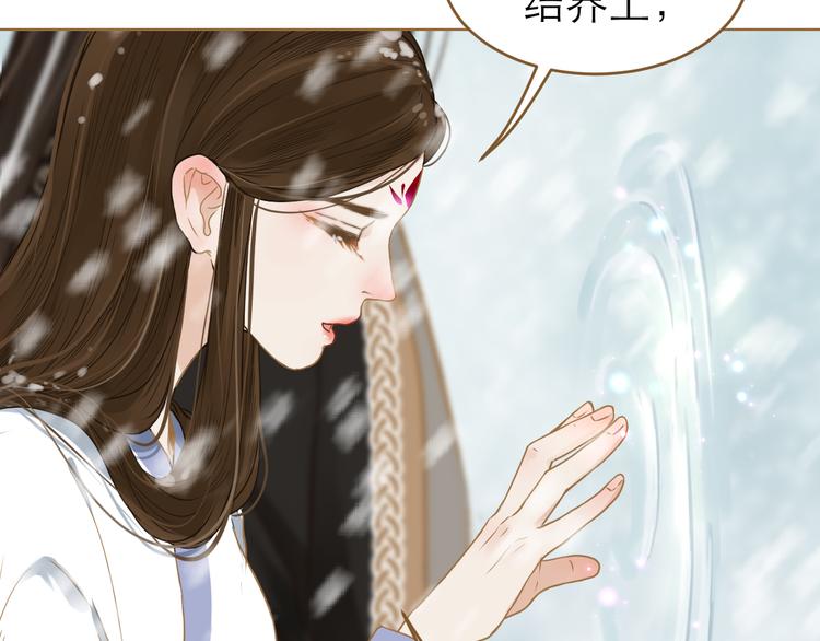 第8话 魔君107