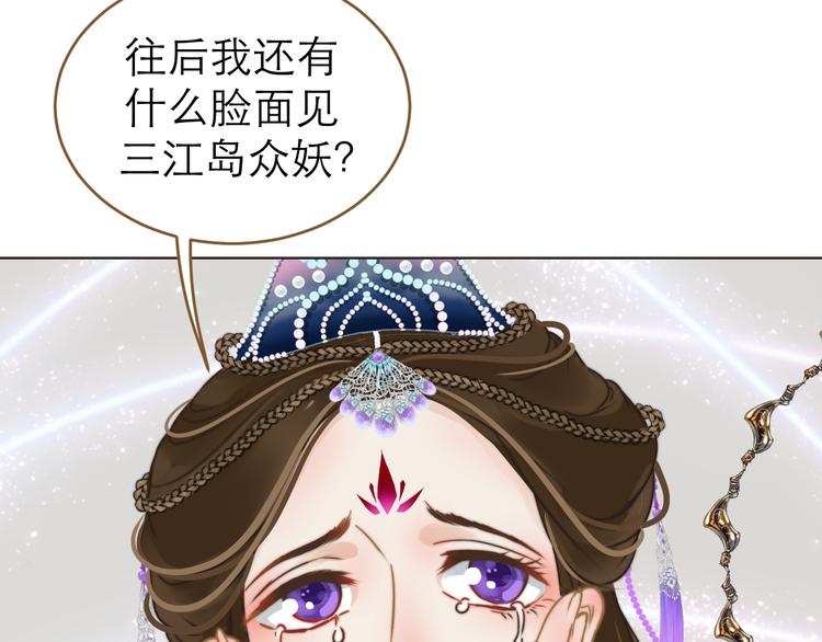 第1话 阴差阳错138