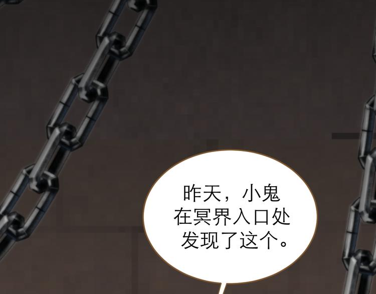 第6话 雨师妾66