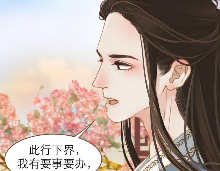 第1话 阴差阳错41