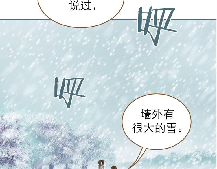 第8话 魔君101