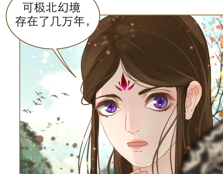 第9话 回家了？119