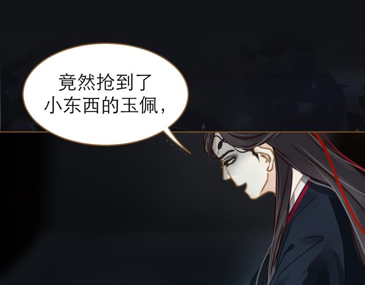 第4话 惩罚13