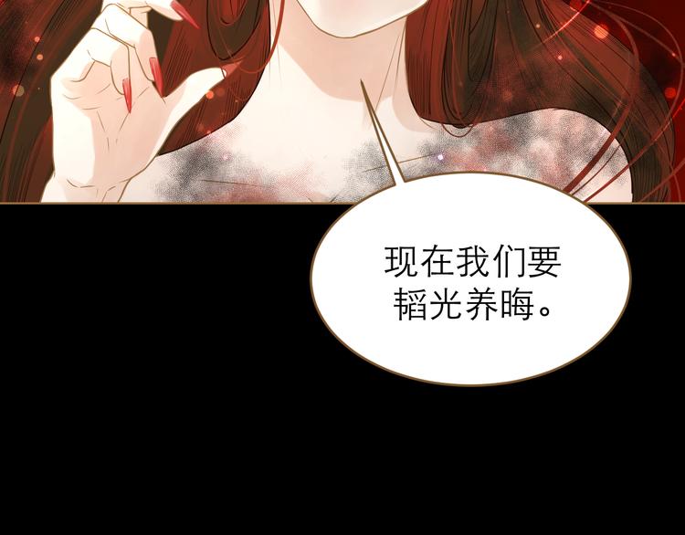 第8话 魔君15