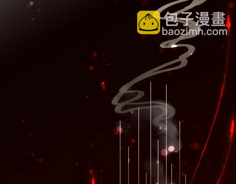 第6话 雨师妾29