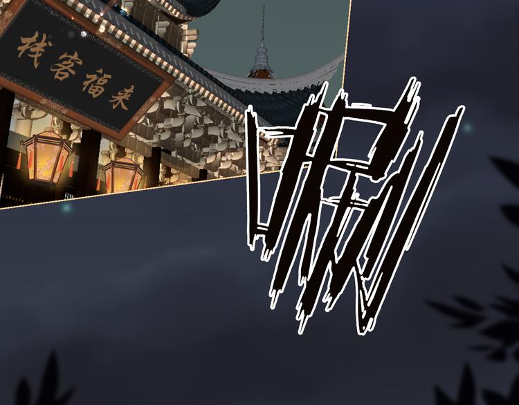 第3话 小妖遇害12