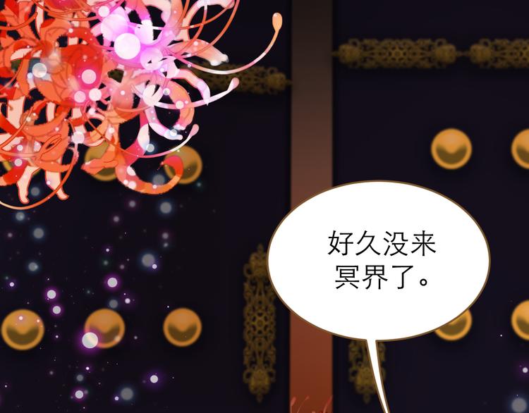 第5话 神君的计策92